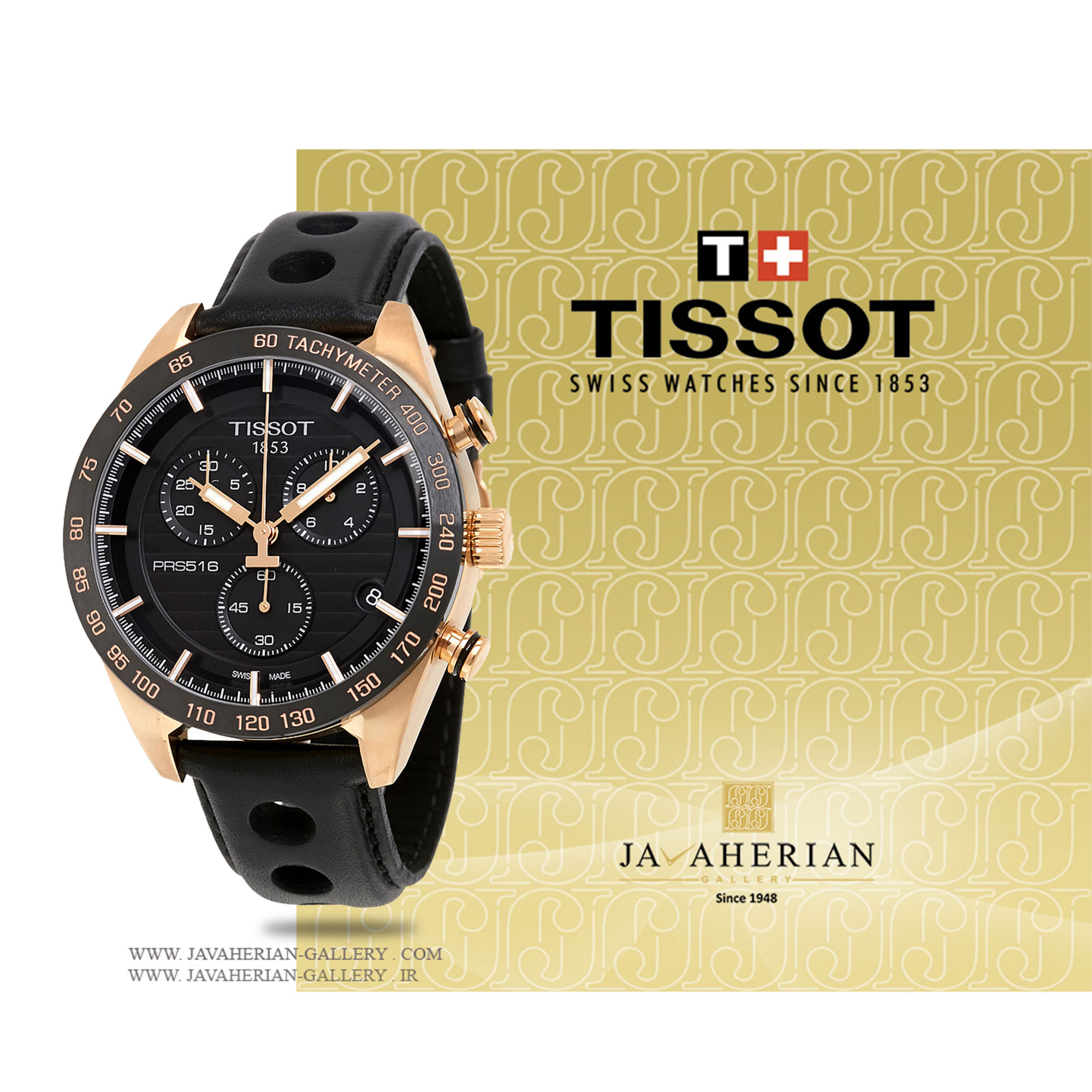 ساعت مردانه تیسوت T100.417.36.051.00 1 ساعت مردانه تیسوت T100.417.36.051.00