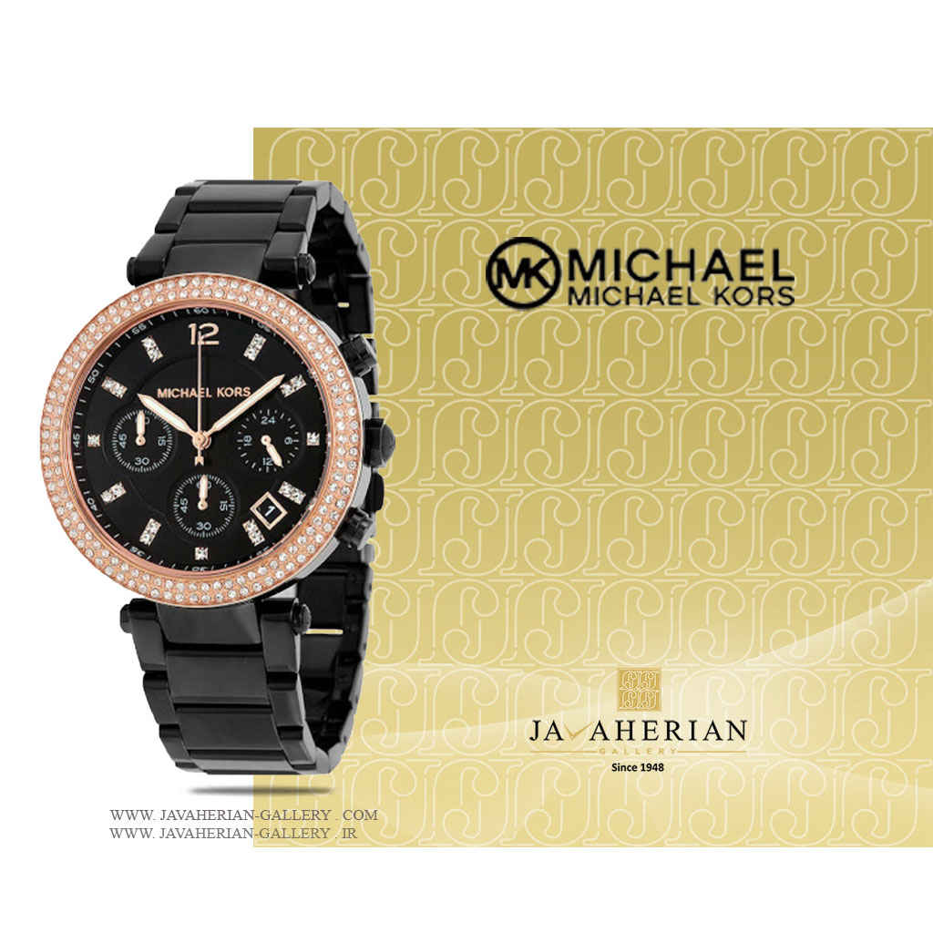 ساعت مچی زنانه مایکل کورس MK5885 1 ساعت مچی زنانه مایکل کورس MK5885