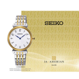 ساعت مچی زنانه سیکو SFQ800P1
