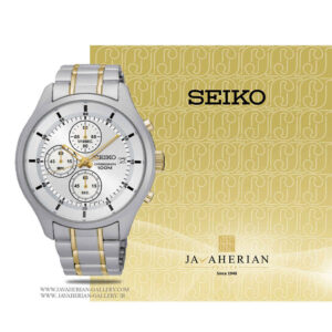 ساعت مچی مردانه سیکو SKS541P1