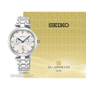 ساعت مچی زنانه سیکو SKY663P1