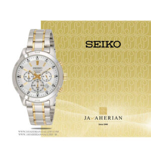 ساعت مچی سیکو مردانه SKS607P1