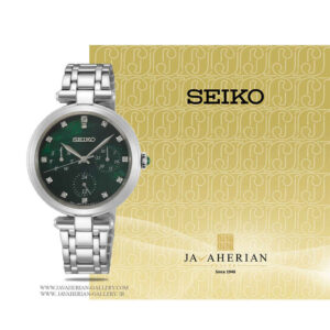 ساعت مچی سیکو زنانه SKY063P1
