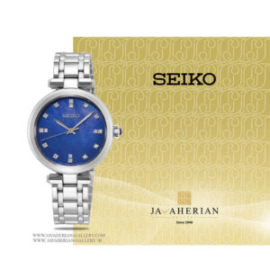 ساعت مچی سیکو زنانه SRZ531P1