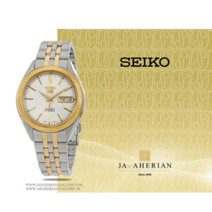 ساعت مچی سیکو زنانه SYMK19J1