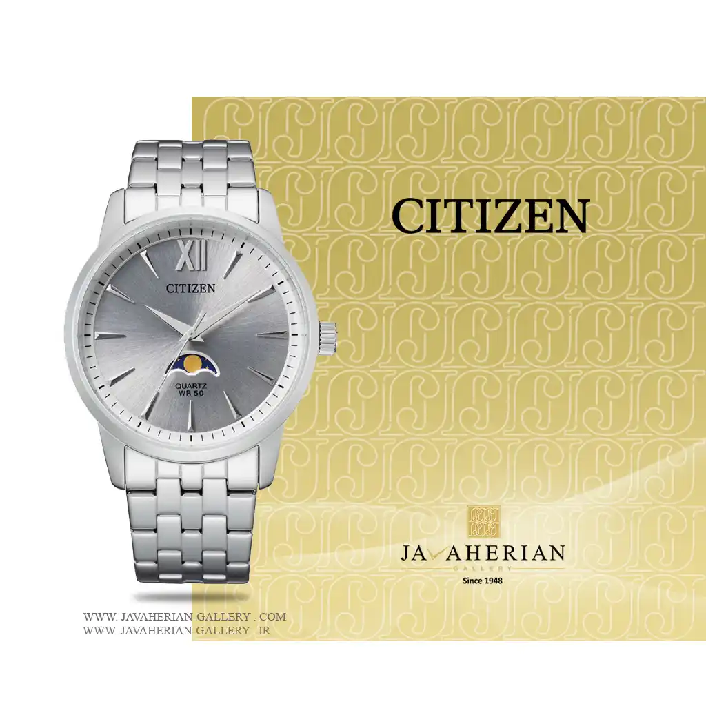 ساعت مردانه سیتیزن AK5000-54A 1 ساعت مردانه سیتیزن Citizen AK5000-54A