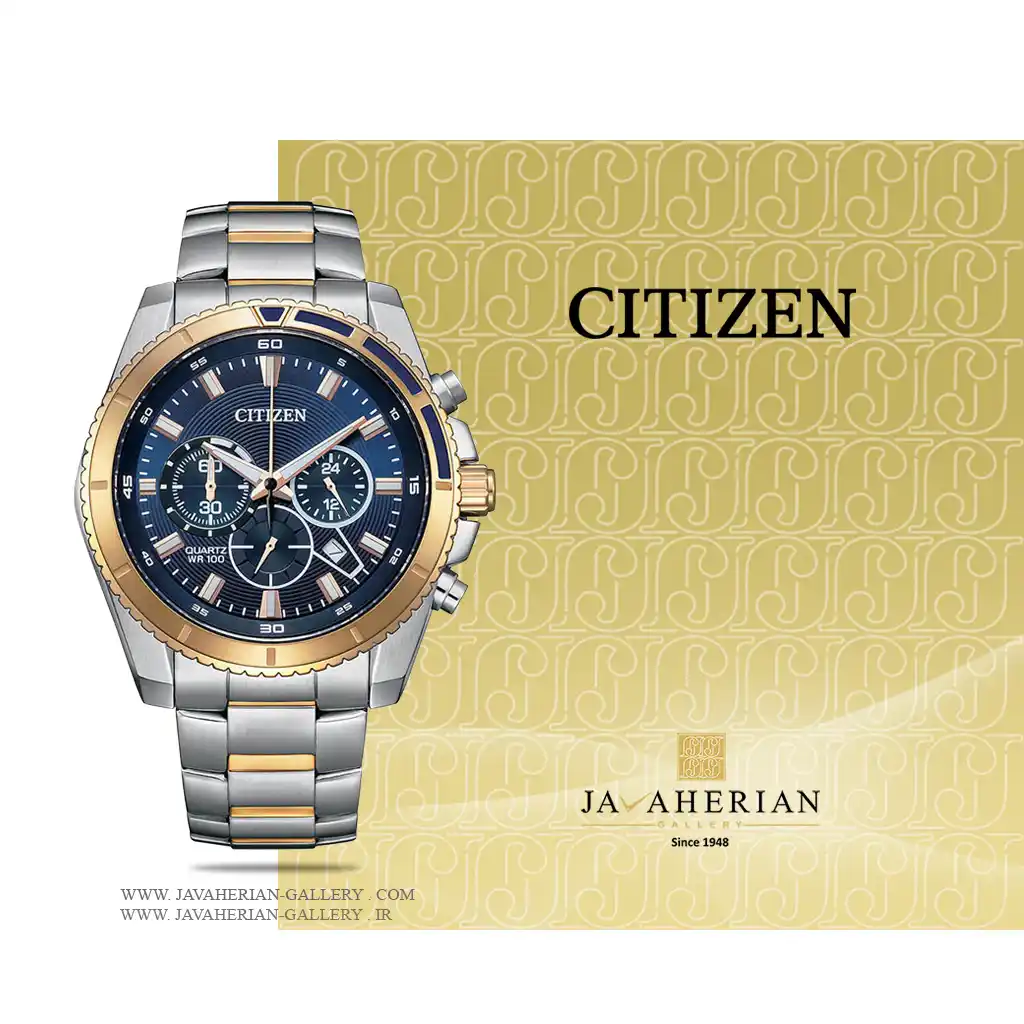 ساعت مردانه سیتیزن AN8206-53L 1 ساعت مردانه سیتیزن Citizen AN8206-53L