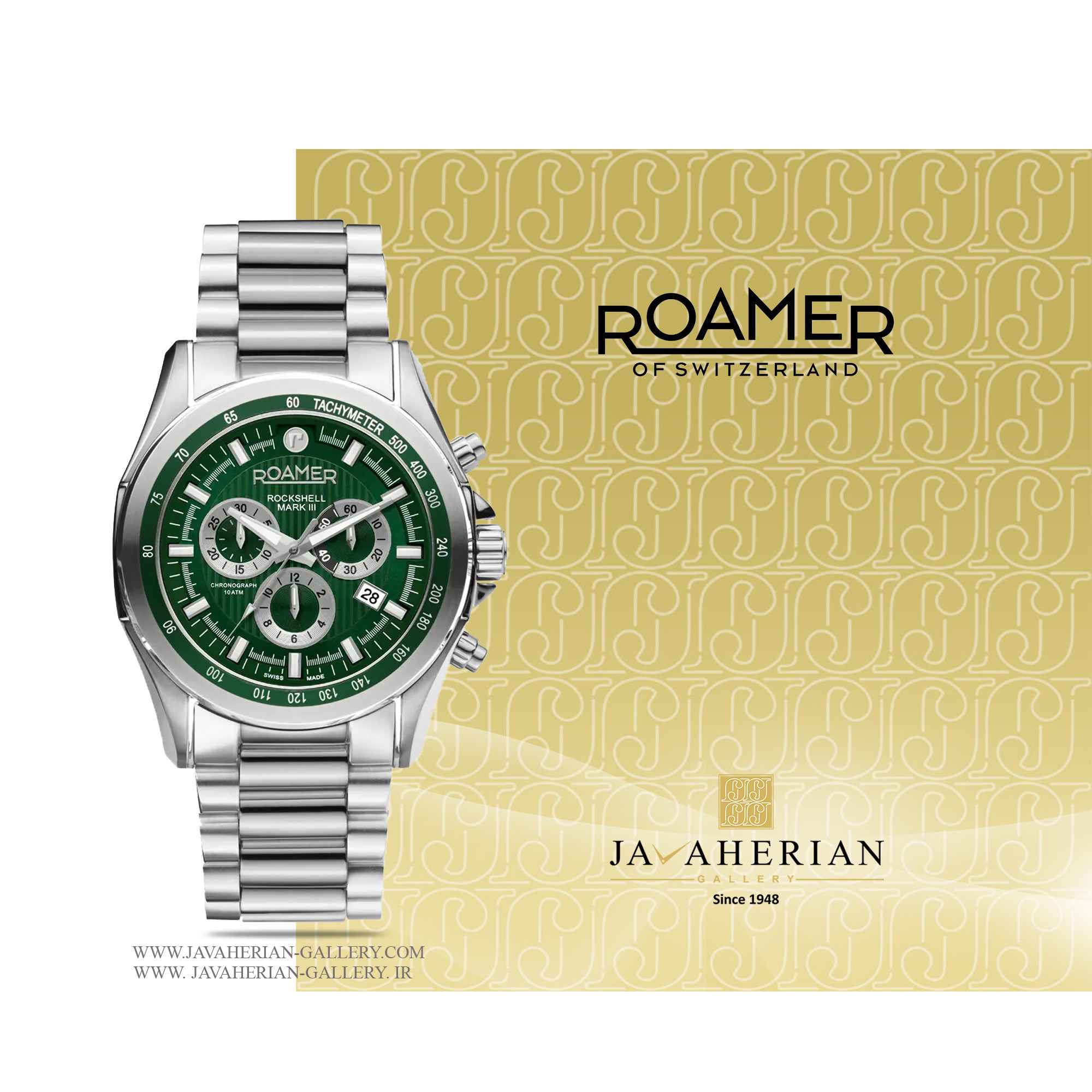 ساعت مردانه رومر R220837 41 75 50 1 ساعت مردانه رومر Roamer R220837 41 75 50