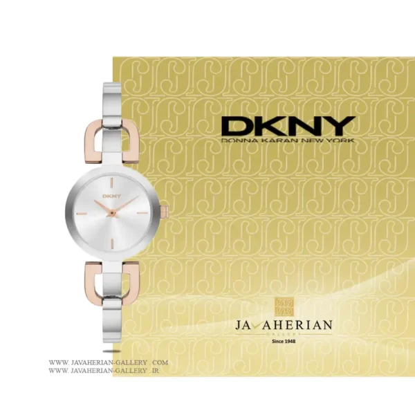 ساعت زنانه دی کی ان وای NY2137 DKNY
