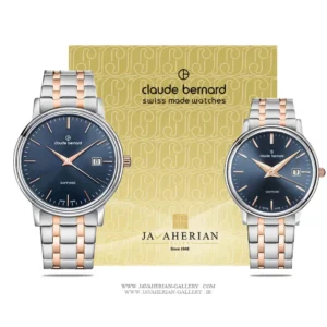 ساعت ست کلود برنارد 53007 357rm buir , 54005 357rm buir Claude Bernard