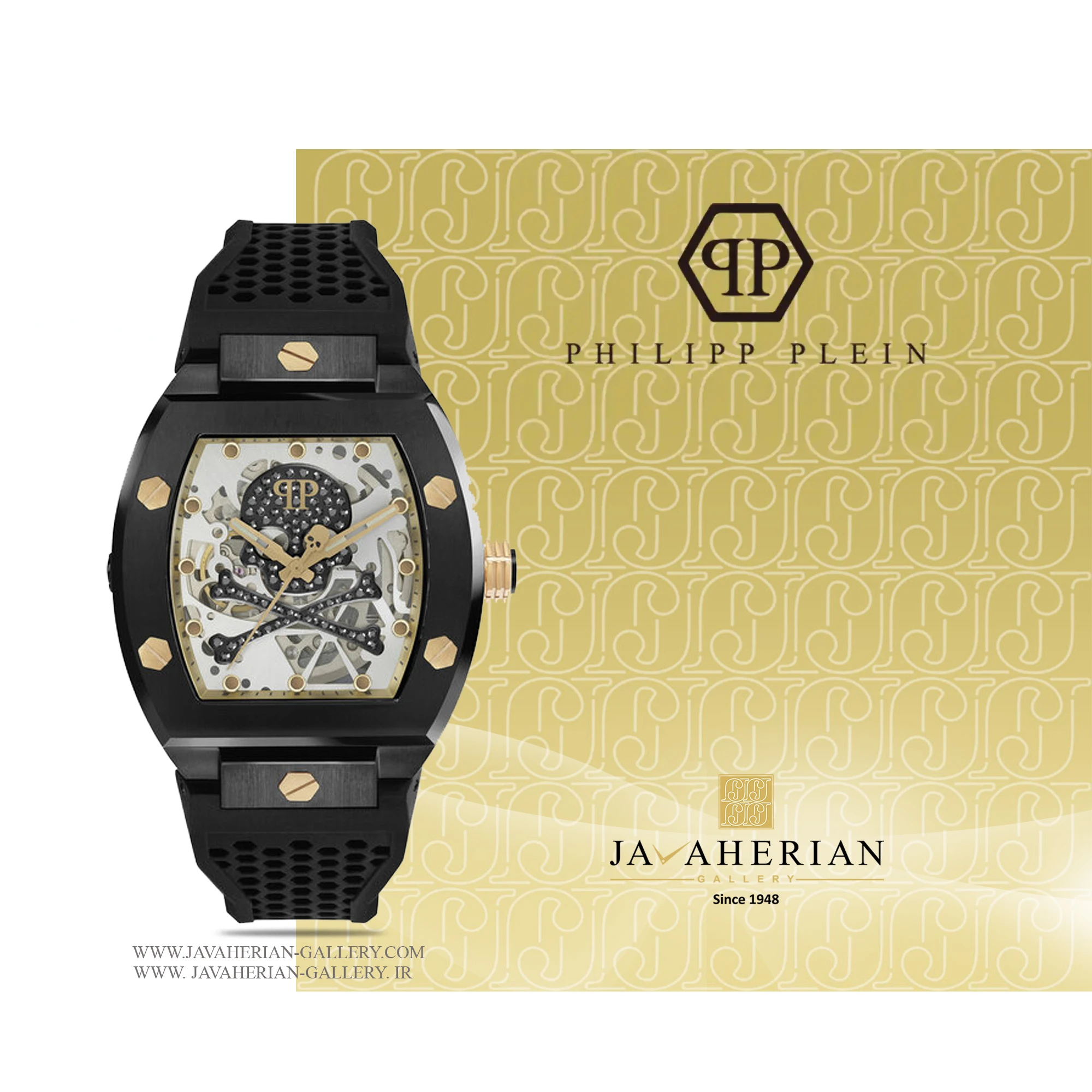 ساعت مردانه فیلیپ پلین PWBAA0521 1 ساعت مردانه فیلیپ پلین PWBAA0521 Philipp Plein