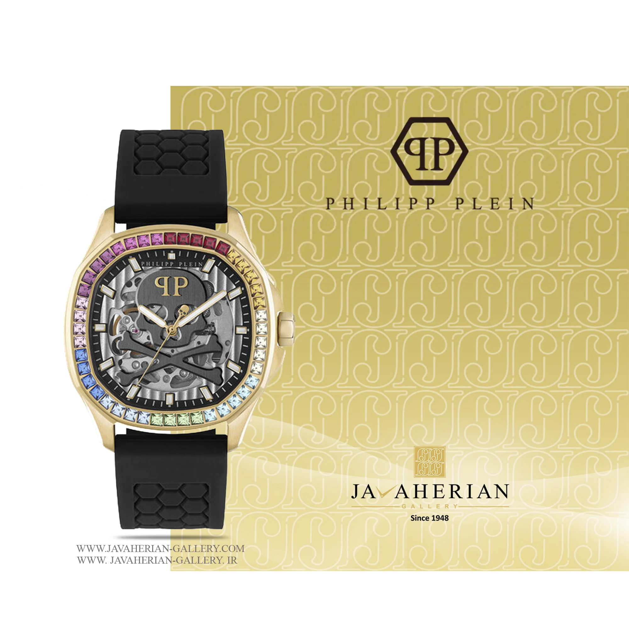 ساعت مردانه فیلیپ پلین PWRAA0523 1 ساعت مردانه فیلیپ پلین PWRAA0523 Philipp Plein