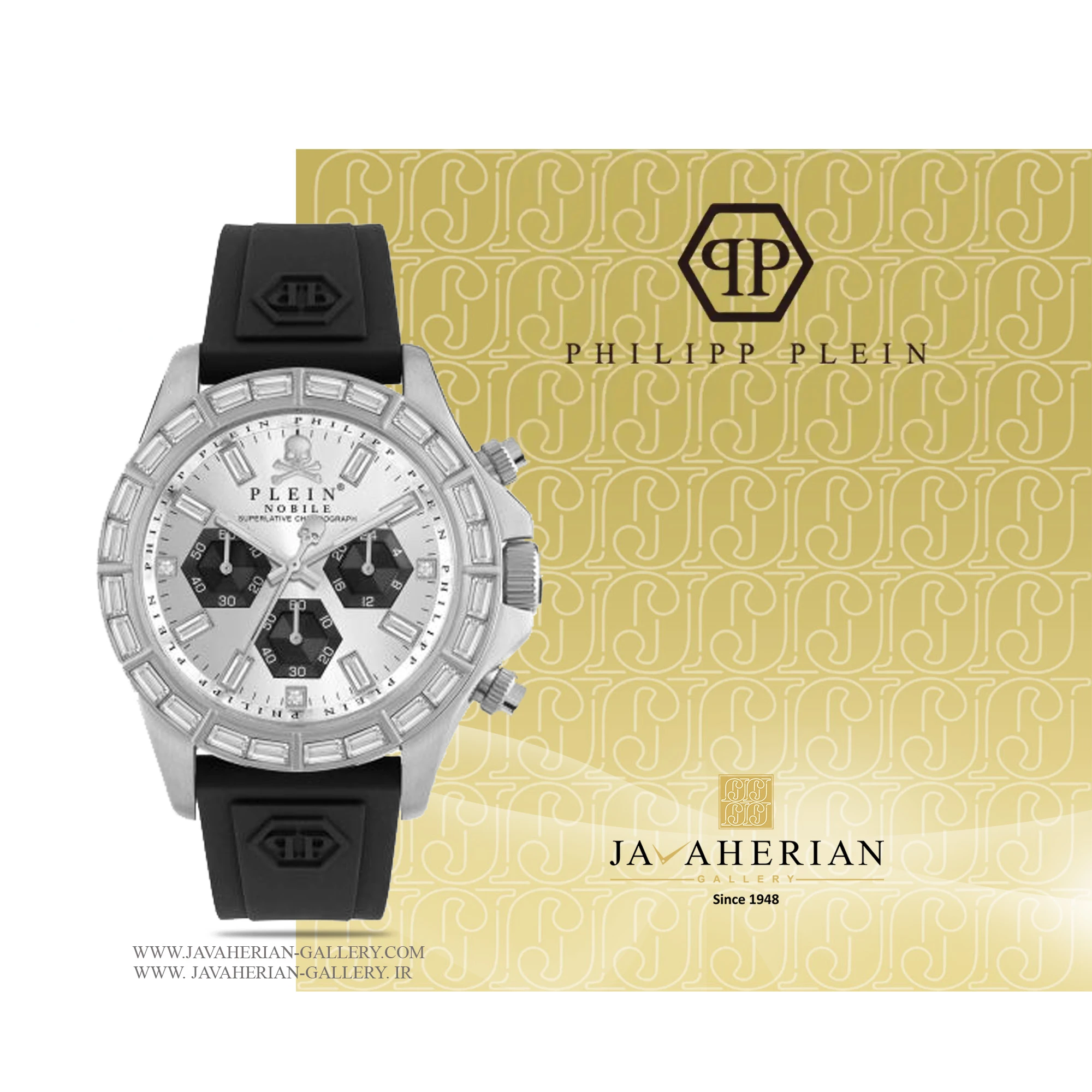 ساعت مردانه فیلیپ پلین PWVAA0123 1 ساعت مردانه فیلیپ پلین PWVAA0123 Philipp Plein