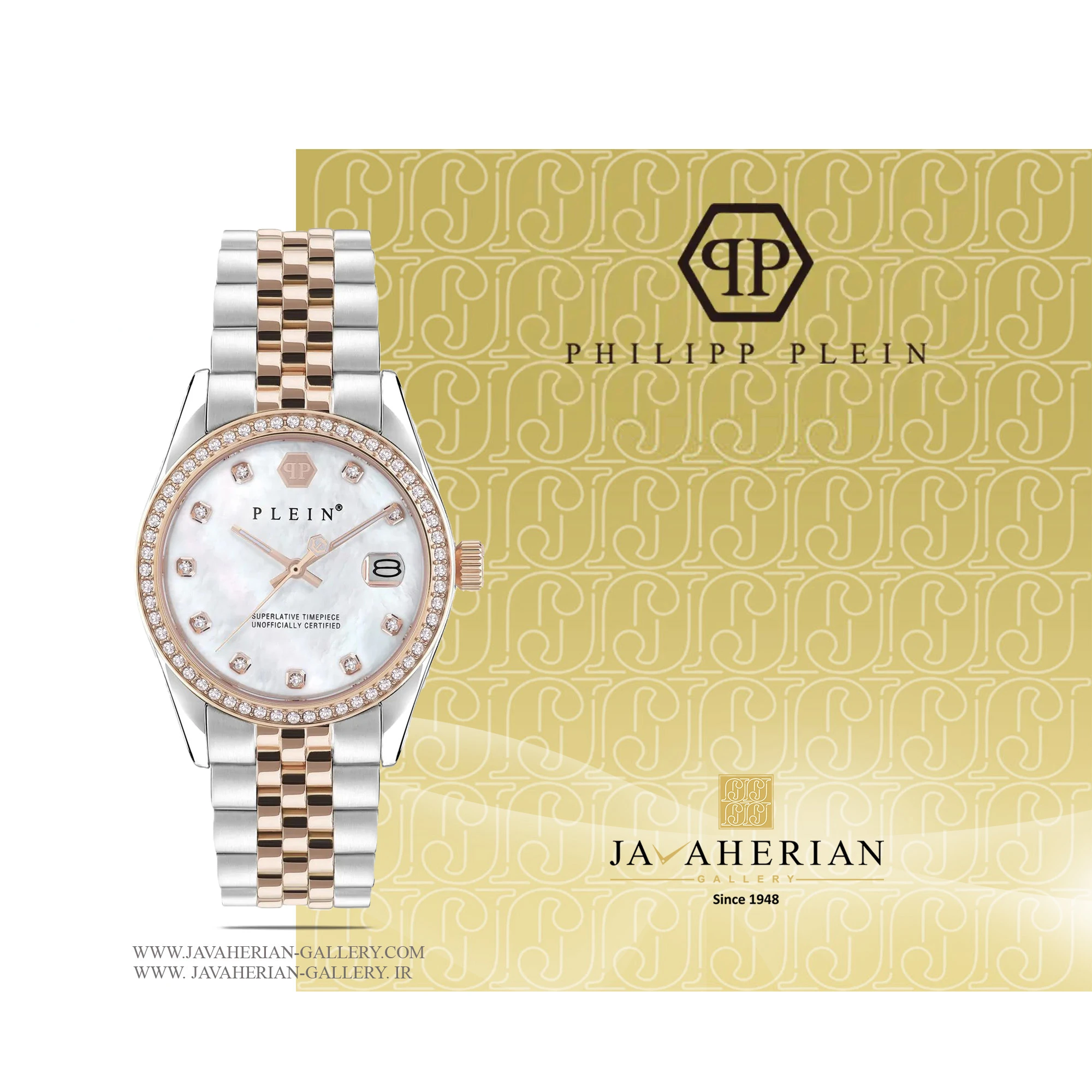 ساعت زنانه فیلیپ پلین PWYAA0223 1 ساعت زنانه فیلیپ پلین PWYAA0223 Philipp Plein