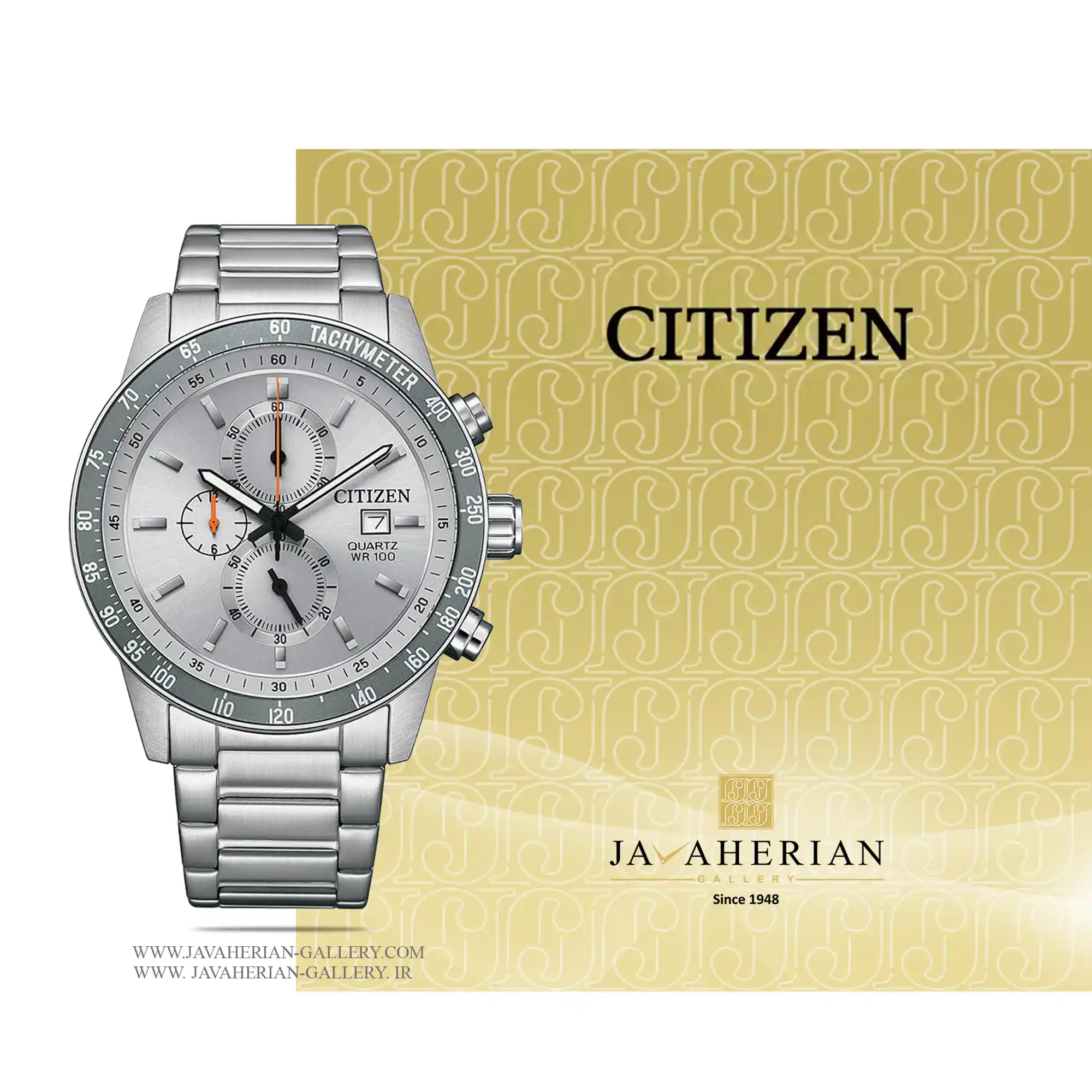 ساعت مردانه سیتیزن AN3688-58H 1 ساعت مردانه سیتیزن Citizen AN3688-58H