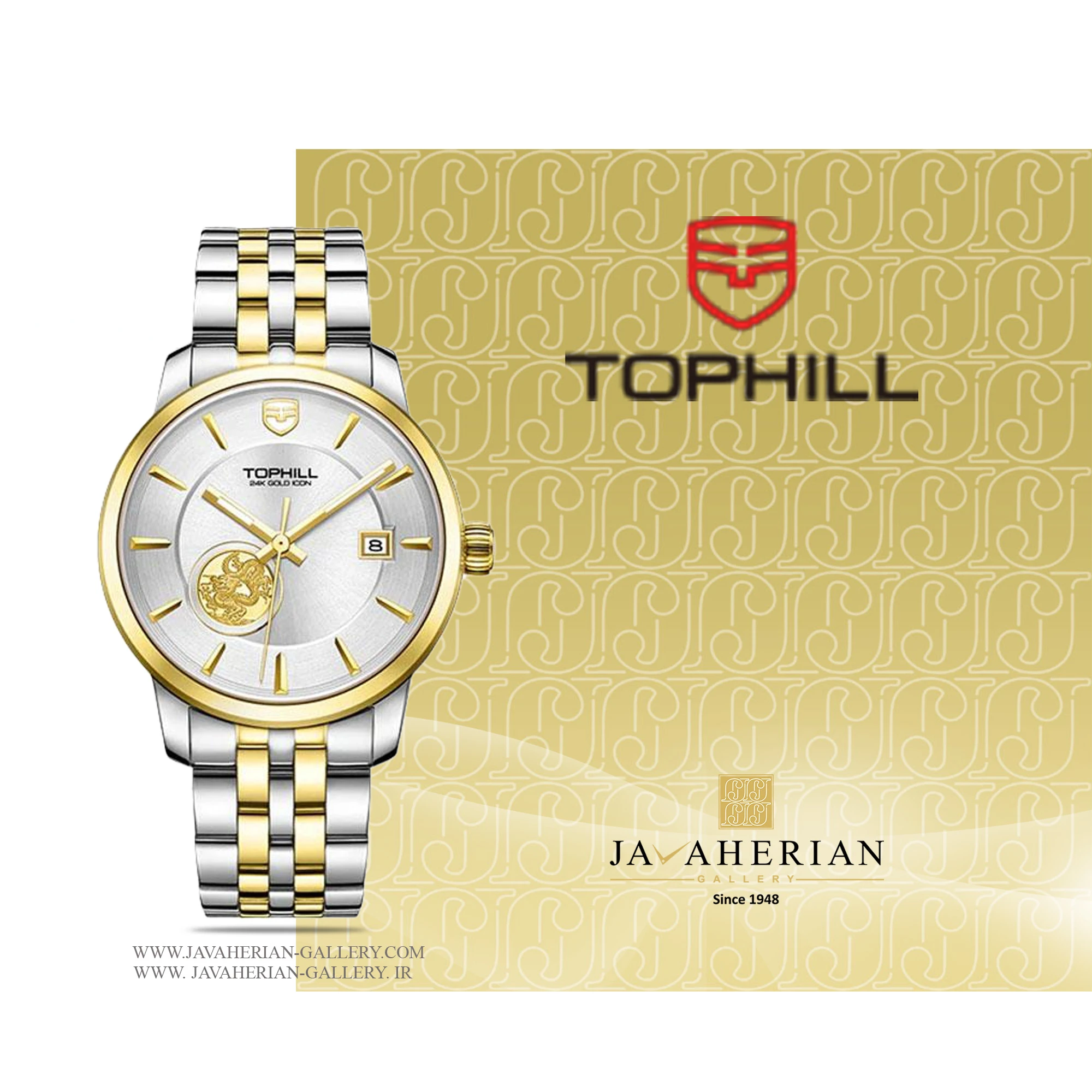 ساعت مردانه تاپ هیل TU010G.S6658 1 ساعت مردانه تاپ هیل TU010G.S6658