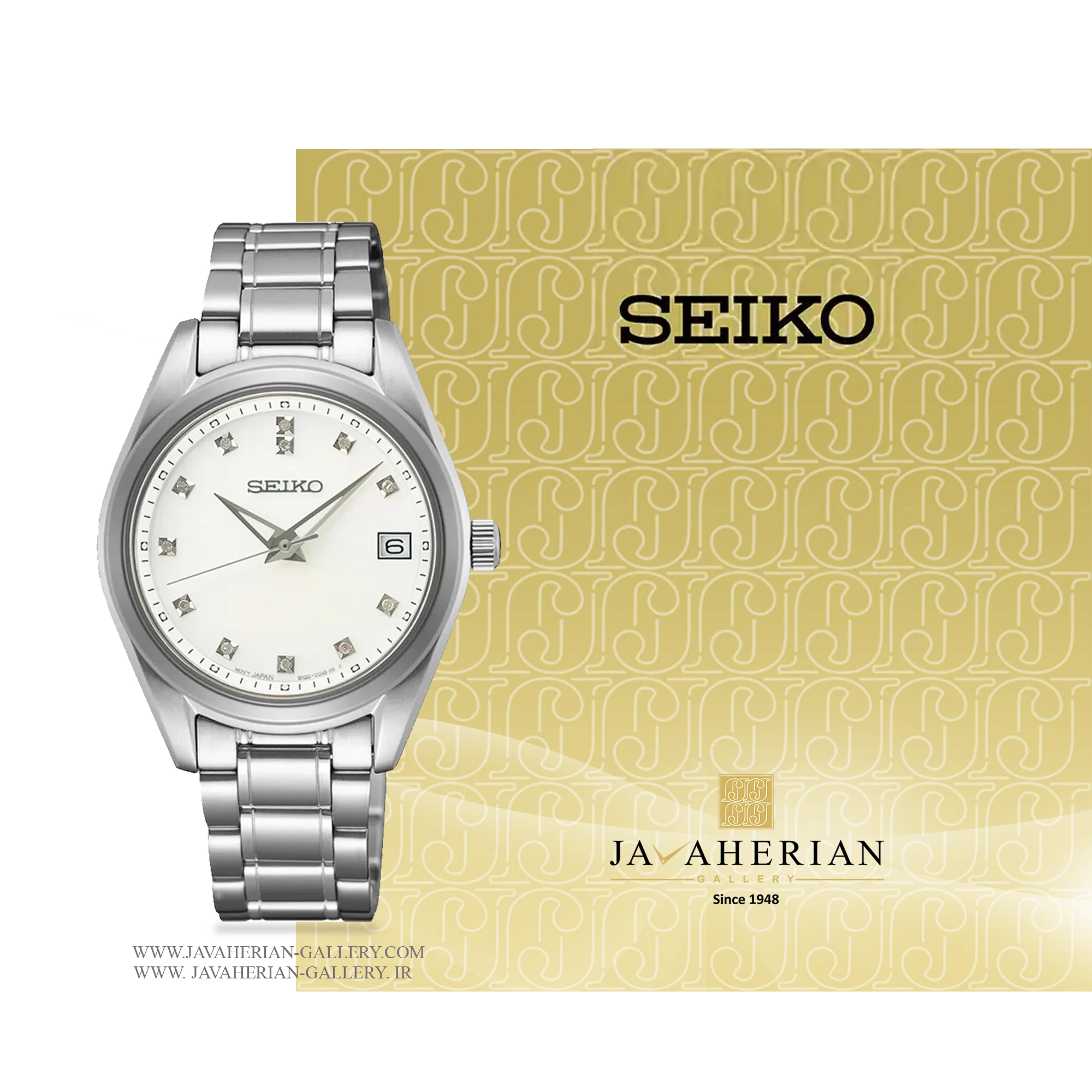 ساعت زنانه سیکو SUR579P1 1 ساعت مچی سیکو مدل SUR579P1