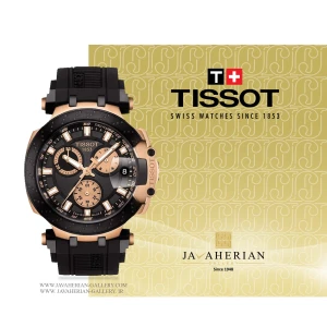 سایز بند ساعت مچی 11 ساعت مردانه تیسوت T115.417.37.051.00