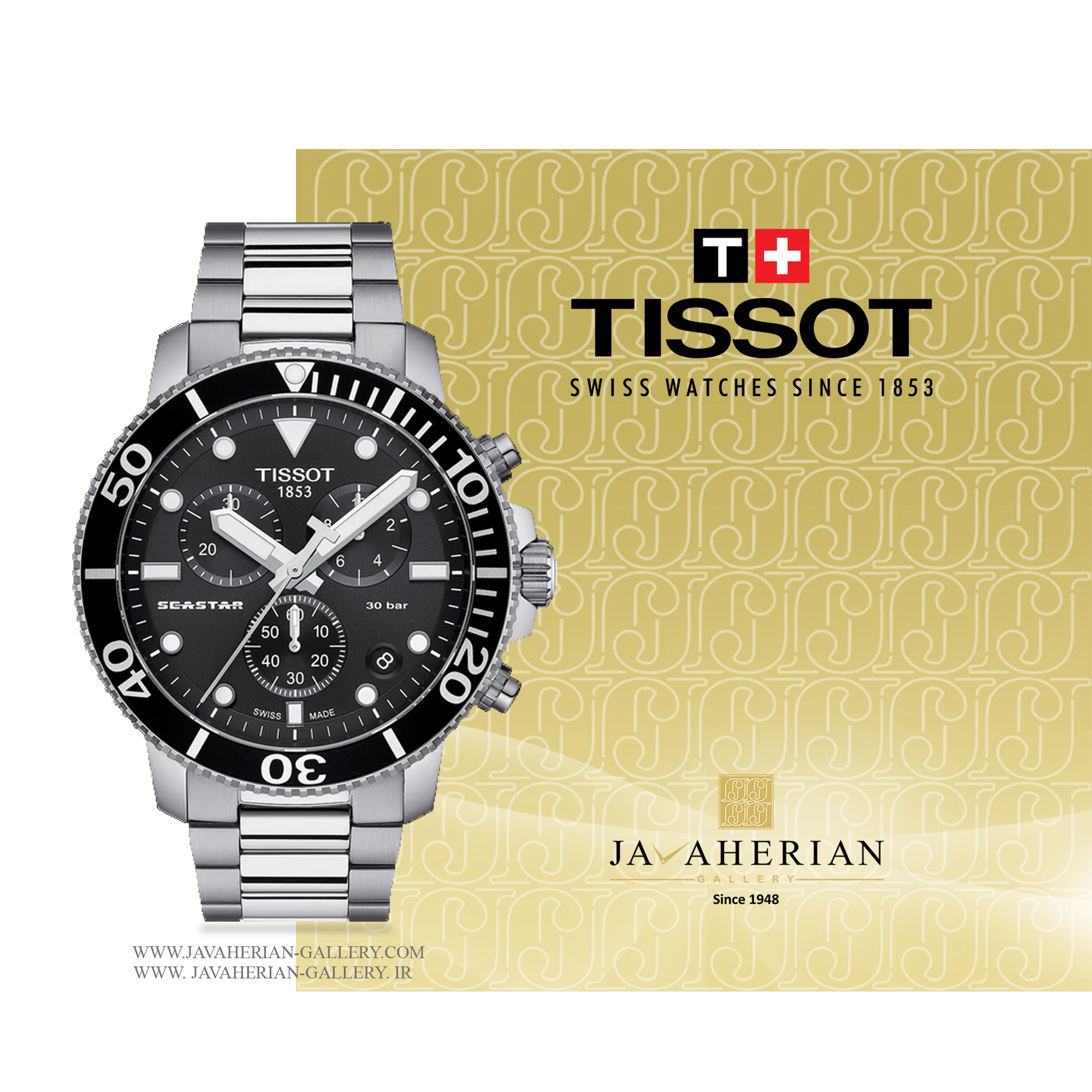 ساعت مردانه تیسوت T120.417.11.051.00 1 ساعت مچی تیسوت مدل T120.417.11.051.00